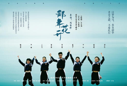 东南商学院 Art diploma